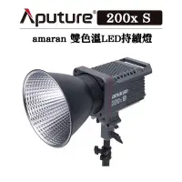 在飛比找樂天市場購物網優惠-EC數位 Aputure 愛圖仕 amaran 200x S