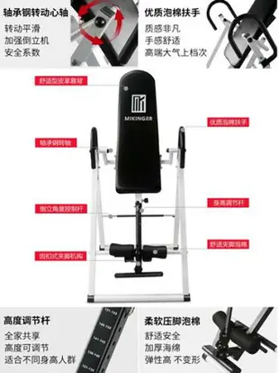 倒立機家用倒立機腳套室內倒掛神器拉伸機健身器材倒吊器增長高機倒掉機LX 夏洛特居家名品