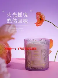 在飛比找Yahoo!奇摩拍賣優惠-香水香薰MINISO香薰室內家用空氣衣柜香薰店臥室熏香