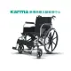 【康揚】KM-8520 輪椅【永心醫療用品】