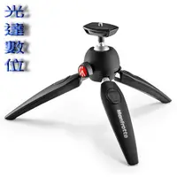 在飛比找蝦皮購物優惠-~光達數位~ Manfrotto PIXI EVO 黑色 極