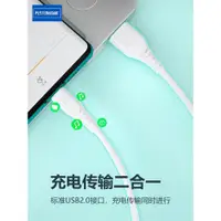 在飛比找ETMall東森購物網優惠-佰通適用iPhone14 13 12 11 Xs max電腦