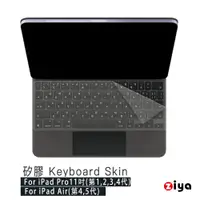 在飛比找PChome24h購物優惠-[ZIYA Apple iPad Pro 11吋 Air 1