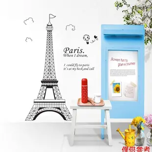 浪漫巴黎埃菲爾鐵塔美麗的法國景觀 DIY 牆壁壁紙貼紙藝術裝飾壁畫房間貼花