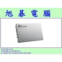 在飛比找PChome商店街優惠-【高雄旭碁電腦】(含稅) PLEXTOR S3C-256GB