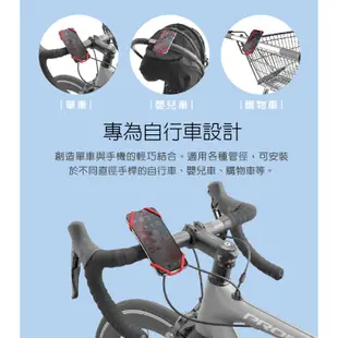 【Bone蹦克官方】單車手機綁把手款第二代 Bike Tie 2 自行車手機架 腳踏車手機架 手把 單車手機架