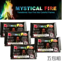 在飛比找蝦皮商城優惠-Mystical Fire 火焰變色粉/彩虹營火/焚火台彩色