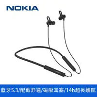 在飛比找博客來優惠-【NOKIA】頸掛式運動藍牙耳機 磁吸式 藍牙5.3(E15