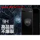 iphone 系列 6/7/6+/7+9H鋼化防爆玻璃貼