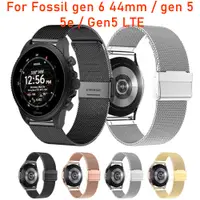 在飛比找蝦皮購物優惠-Fossil gen 6 不銹鋼錶帶 44 毫米 Gen6 