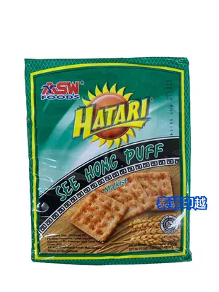 {泰菲印越} 印尼 ASW HATARI SEE HONG PUFF  薄脆餅乾 260克