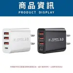 USB+TYPE-C急速快充充電器 PD+3孔 充電頭 充電器 充電 三孔充電頭 支援多線