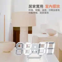 在飛比找蝦皮商城精選優惠-現貨 台灣出貨 立體3D數字鐘 LED 立體數字電子鐘 數字