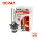 OSRAM 66450 /D4R 4300K (原廠HID燈泡)