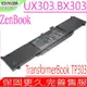 ASUS C31N1339 電池 適用 華碩 BX303 TP300 BX303UA BX303LA TP300L TP300LD TP300LJ UX303U OB200-00930000M