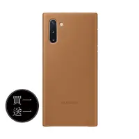 在飛比找e-Payless百利市購物中心優惠-【買一送一】SAMSUNG GALAXY Note10 原廠