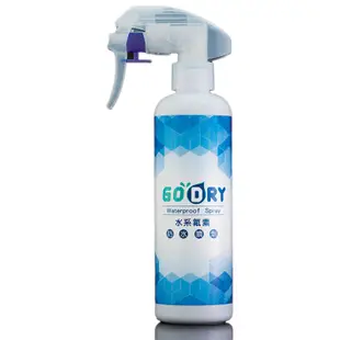 【GO DRY】水系氟素防水噴劑 250ml 水性配方無毒性 無氣味 不燃燒 (6.4折)