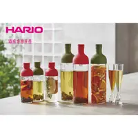 在飛比找蝦皮購物優惠-HARIO FIB30 75 酒瓶冷泡茶壺 紅/綠300ml