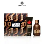 DSQUARED2 WOOD 天性男性淡香水禮盒 (淡香水100ML+沐浴膠150ML)《BEAULY倍莉》