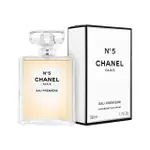 【CHANEL 香奈兒】N°5低調奢華版香水 50ML(平行輸入版)