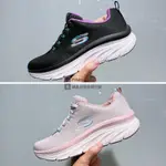 【豬豬老闆】SKECHERS DLUX WALKER 透氣 厚底 慢跑 休閒 女鞋 紫黑149368BKPR 粉NTMT