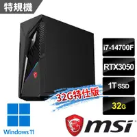 在飛比找ETMall東森購物網優惠-msi微星 Infinite S3 14NTA7-1661T