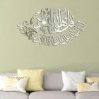 3D Acrylic Muslim Mirror Wall Sticker Removable Home Room Wall Decal Decor DIY