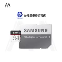 在飛比找蝦皮購物優惠-Samsung Endurance系列 PRO MicroS