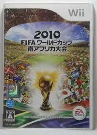 在飛比找Yahoo!奇摩拍賣優惠-Wii 日版 FIFA 世界盃足球賽 2010 FIFA W