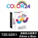 Color24 for Brother TZe-S251白底黑字相容標籤帶(寬度24mm)