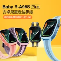 在飛比找生活市集優惠-Baby R-A96S Plus 安卓兒童定位手錶