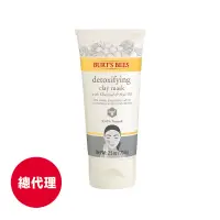 在飛比找蝦皮商城優惠-【Burt's Bees小蜜蜂爺爺】白拋拋雙效面膜(亮白+淨