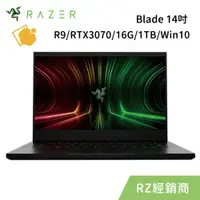 在飛比找蝦皮購物優惠-Razer雷蛇 Blade《RZ09-0370BTA3-R3