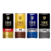 在飛比找蝦皮購物優惠-貝納頌鐵罐 210ml 6入組 拿鐵、黑咖啡、曼特寧、碳焙