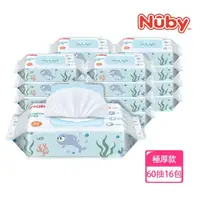 在飛比找momo購物網優惠-【Nuby】海洋系列極厚柔濕巾60抽(箱購16包)