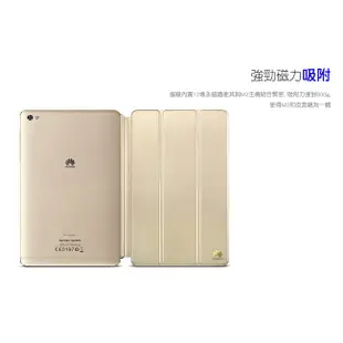 HUAWEI 原廠 MediaPad M2 磁力站立式保護套