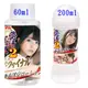 日本NPG--AV女優-上原亞衣-淫臭潤滑液(60ml-/-200ml)