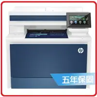 在飛比找樂天市場購物網優惠-HP 惠普 Color LaserJet Pro MFP 4