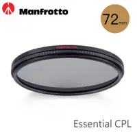 在飛比找蝦皮商城優惠-Manfrotto Essential CPL 偏光鏡 72
