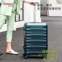 在飛比找Yahoo!奇摩拍賣優惠-旅行箱diplomat外交官行李箱拉桿箱女20寸旅行箱男登機