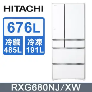 HITACHI 日立 676公升日本原裝變頻六門冰箱 RXG680NJ琉璃白(XW)