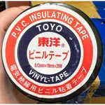 東洋絕緣膠布TOYO電火布 電工膠帶 電工絕緣膠布 膠布 緣膠布 膠帶 電火布 電工膠帶 貼布