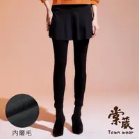 在飛比找momo購物網優惠-【TOWN’WEAR 棠葳】百搭假兩件內磨毛褲裙(女下身/女