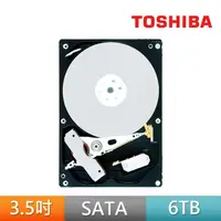 在飛比找蝦皮商城優惠-Toshiba 6TB 3.5吋 傳統硬碟 MD04ACA6