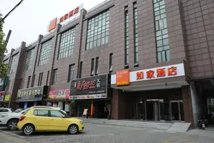 如家酒店(上海松江大學城玉樹路店)Home Inn (Shanghai Songjiang University Town Yushu Road)