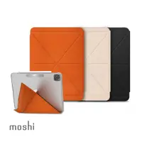 在飛比找蝦皮商城優惠-Moshi VersaCover for iPad Pro 
