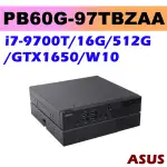 送鍵鼠組 ASUS 華碩 PB60G-97TBZAA 迷你電腦