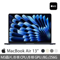 在飛比找momo購物網優惠-【Apple】MacBook Air 13.6吋 M3 晶片