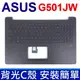 ASUS 華碩 G501JW 黑色 黑鍵紅字 背光 C殼 繁體中文 筆電 鍵盤 UX501 UX501JW 9Z.N8SBQ.M02 NSK-USMLQ 0KNB0-662ETW00