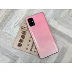 🔥 SAMSUNG GALAXY A71   鏡頭有傷 無破8+128G  無盒裝配件